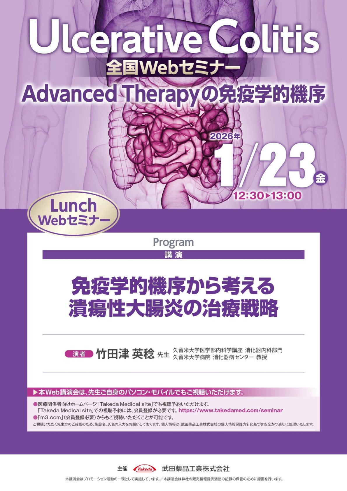 ⚠️裁断済み　藤本研修会　Endodontology ⚠️裁断済み 藤本研修会 Endodontology 本